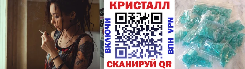 Купить закладки  Истра  АМФЕТАМИН Розовый 