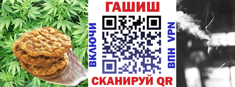 Купить где  Истра  Canna-Cookies марихуана 