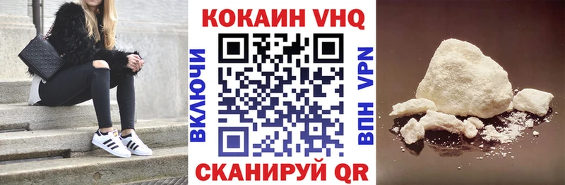 Купить где  Истра  Cocaine 98% 