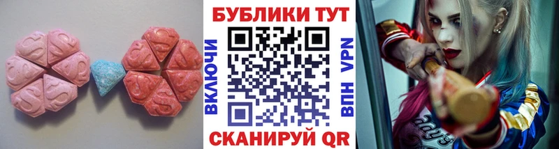 Купить  Истра  Экстази ешки 