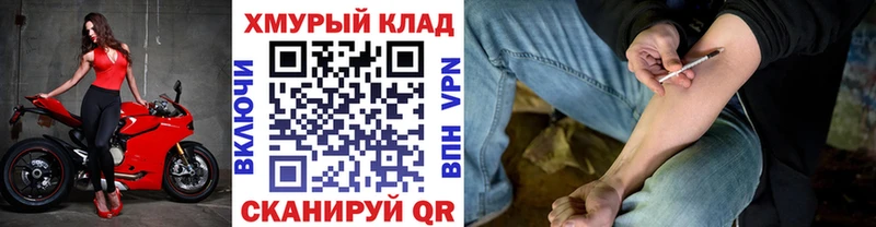 Купить закладки  Истра  Героин афганец 