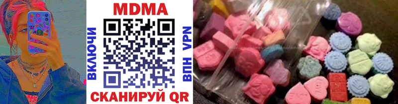 Купить где  Истра  МДМА кристаллы 