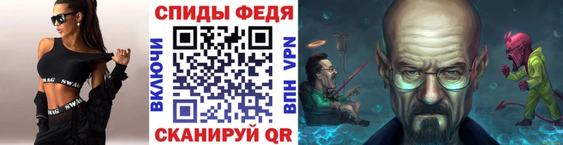 Купить закладки  Истра  Метамфетамин Декстрометамфетамин 99.9% 