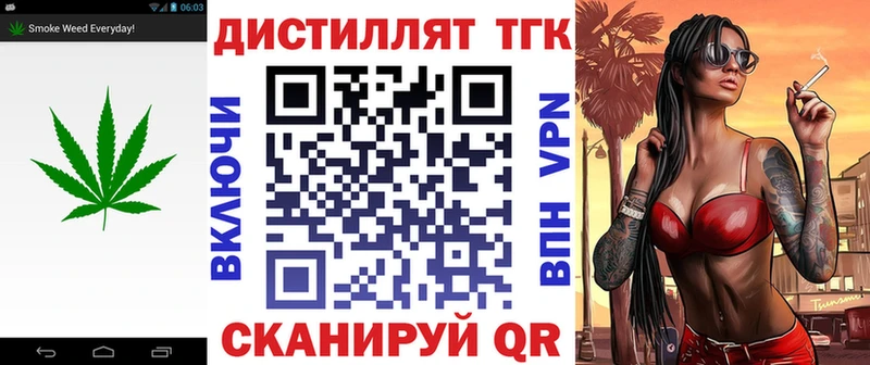 Купить где Истра ТГК жижа